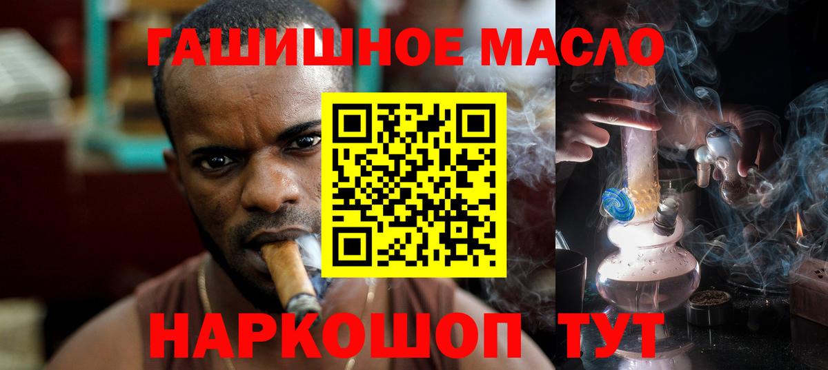 Дистиллят ТГК жижа  Дистиллят ТГК жижа  Вход с VPN  Алексин 