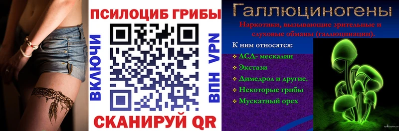 hydra ССЫЛКА  Алексин  Галлюциногенные грибы мухоморы 