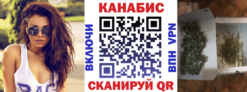 Бошки марихуана семена  Алексин 