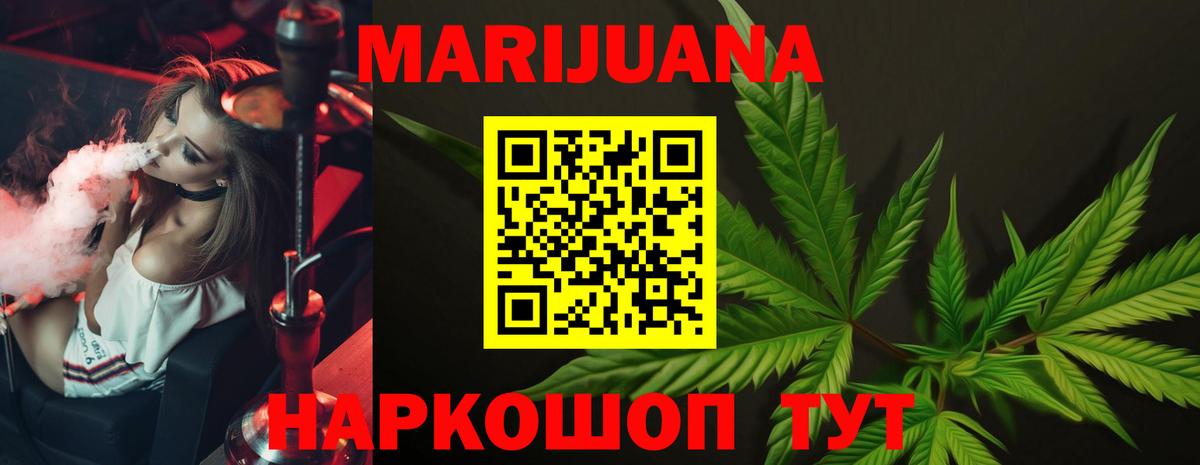 Каннабис MAZAR  Конопля семена  Бошки марихуана тримм  Алексин  Бошки Шишки White Widow  Вход с VPN 